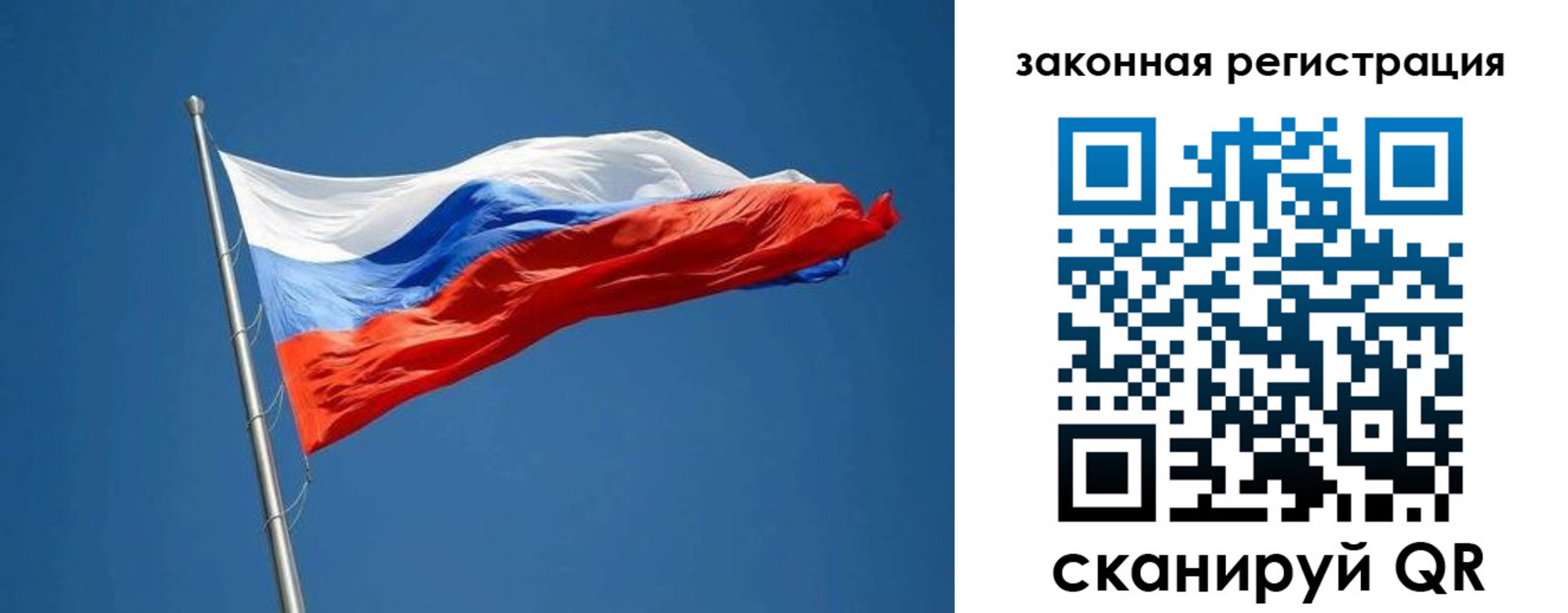 пропишу в квартире в Тынде