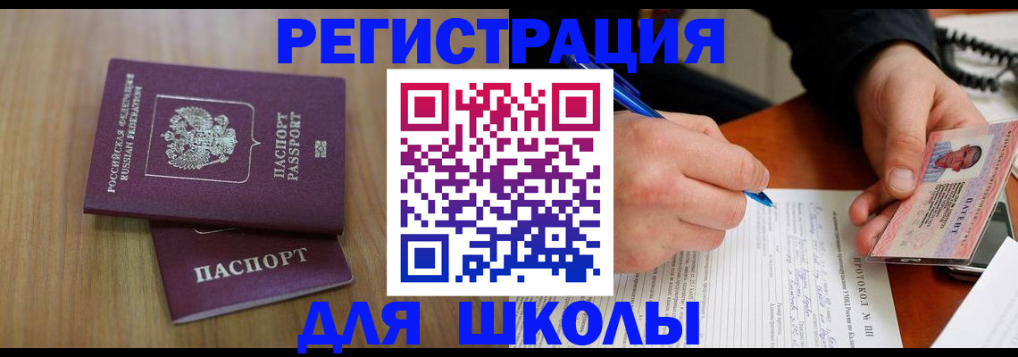 пропишу в квартире в Тынде